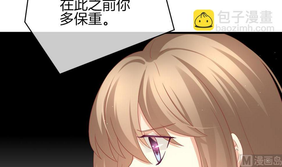 拂晓的花嫁韩漫全集-第374话 爱 7无删减无遮挡章节图片 