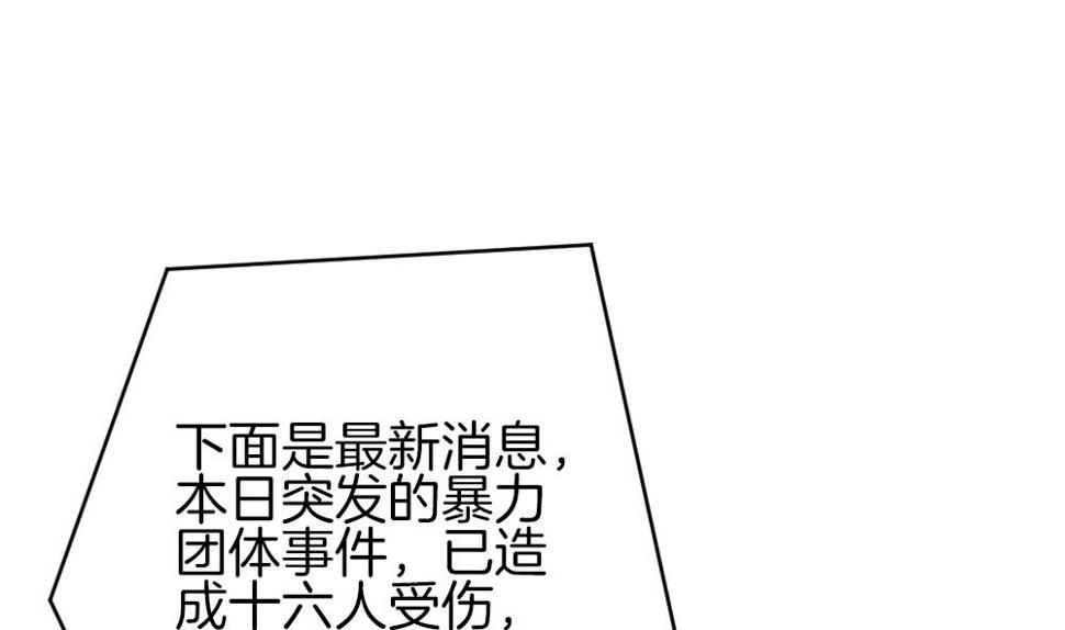 拂晓的花嫁韩漫全集-第374话 爱 7无删减无遮挡章节图片 