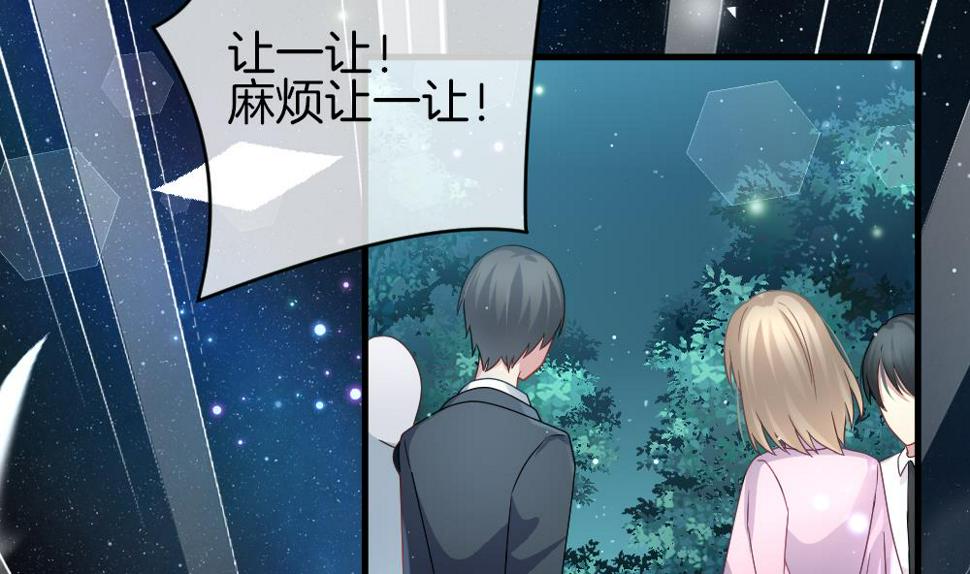 拂晓的花嫁韩漫全集-第374话 爱 7无删减无遮挡章节图片 