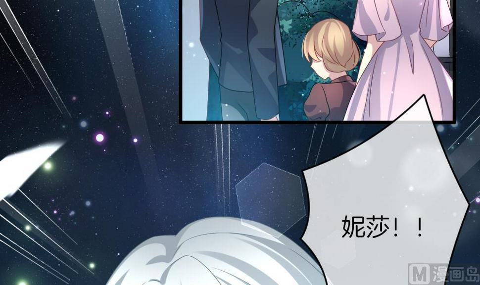 拂晓的花嫁韩漫全集-第374话 爱 7无删减无遮挡章节图片 