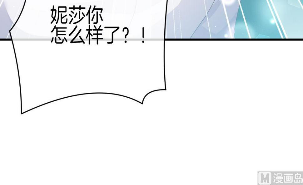 拂晓的花嫁韩漫全集-第374话 爱 7无删减无遮挡章节图片 