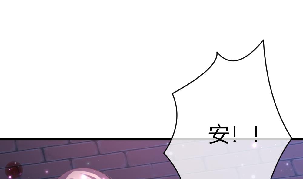 拂晓的花嫁韩漫全集-第374话 爱 7无删减无遮挡章节图片 
