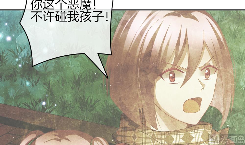 拂晓的花嫁韩漫全集-第374话 爱 7无删减无遮挡章节图片 