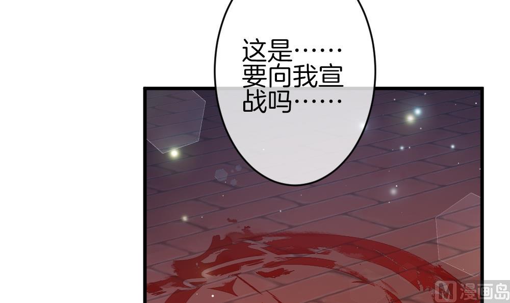 拂晓的花嫁韩漫全集-第374话 爱 7无删减无遮挡章节图片 
