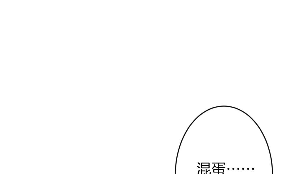 拂晓的花嫁韩漫全集-第374话 爱 7无删减无遮挡章节图片 