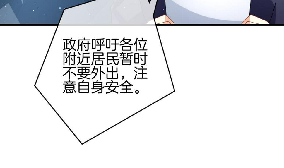 拂晓的花嫁韩漫全集-第374话 爱 7无删减无遮挡章节图片 
