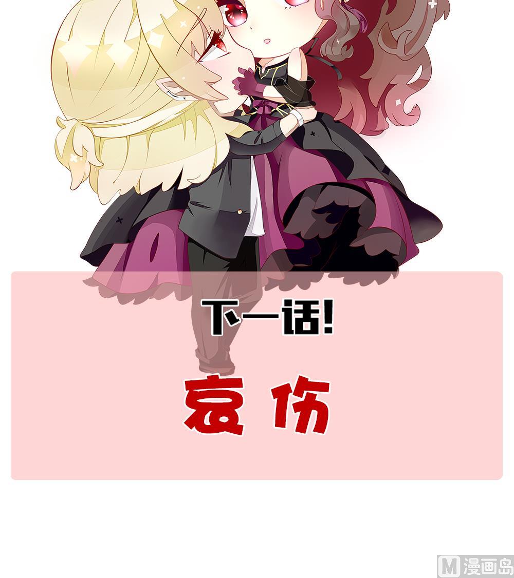 拂晓的花嫁韩漫全集-第374话 爱 7无删减无遮挡章节图片 