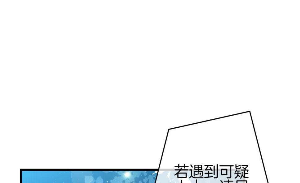 拂晓的花嫁韩漫全集-第374话 爱 7无删减无遮挡章节图片 