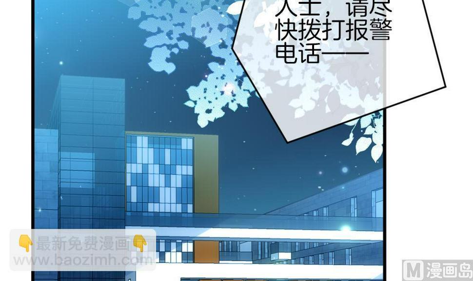 拂晓的花嫁韩漫全集-第374话 爱 7无删减无遮挡章节图片 