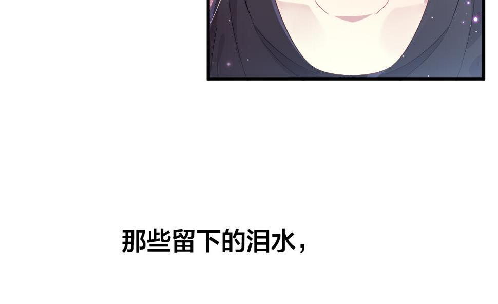 拂晓的花嫁韩漫全集-第375话 爱 8无删减无遮挡章节图片 