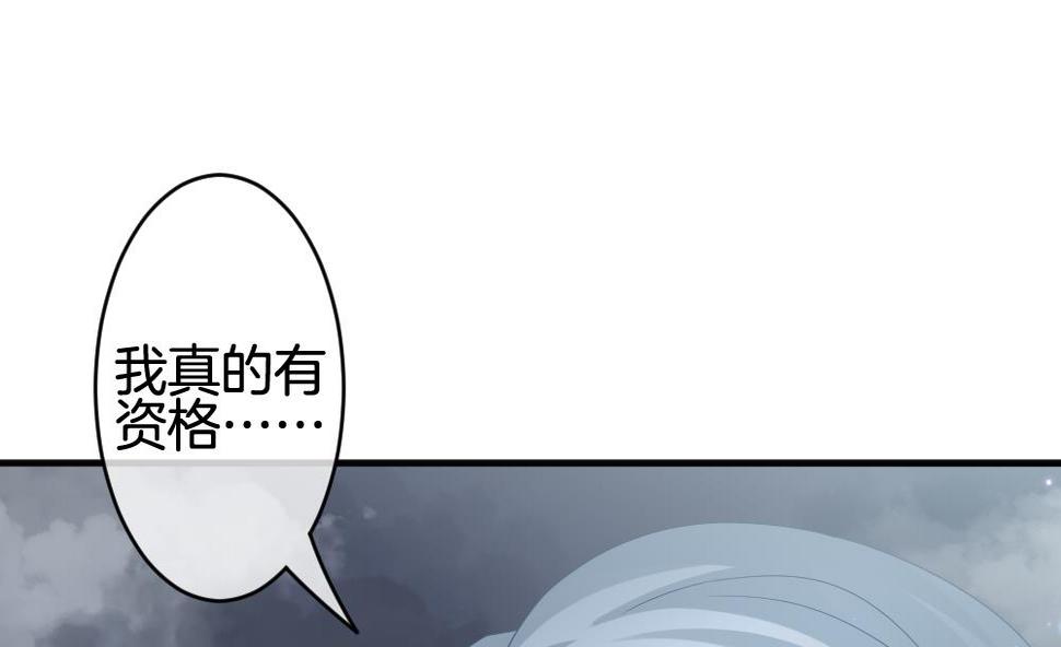 拂晓的花嫁韩漫全集-第375话 爱 8无删减无遮挡章节图片 