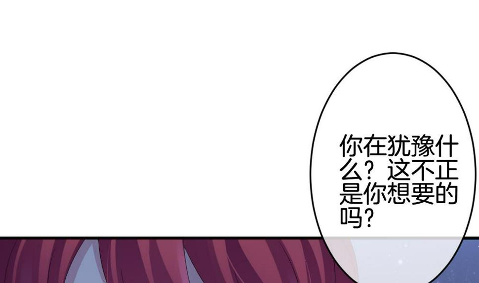 拂晓的花嫁韩漫全集-第375话 爱 8无删减无遮挡章节图片 