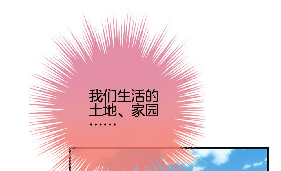 拂晓的花嫁韩漫全集-第375话 爱 8无删减无遮挡章节图片 