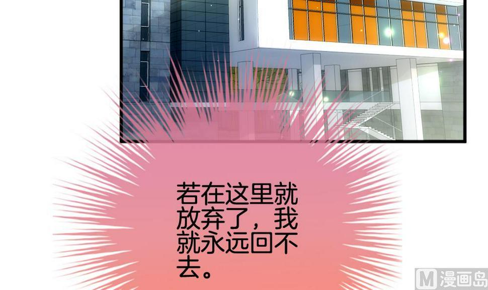 拂晓的花嫁韩漫全集-第375话 爱 8无删减无遮挡章节图片 