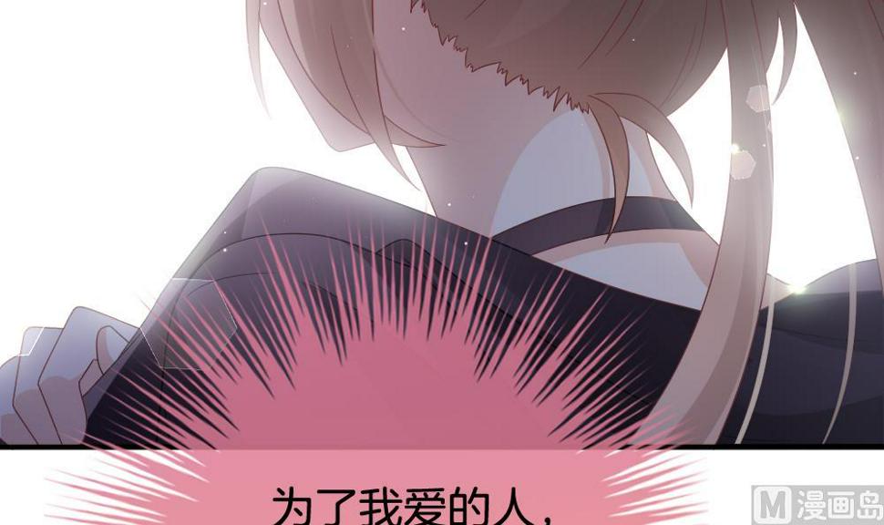 拂晓的花嫁韩漫全集-第375话 爱 8无删减无遮挡章节图片 