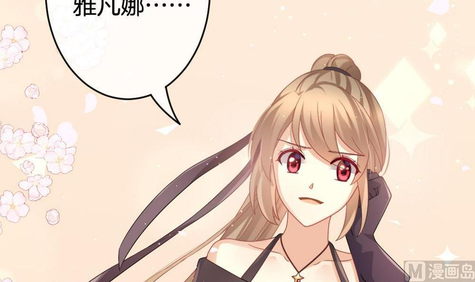 拂晓的花嫁韩漫全集-第375话 爱 8无删减无遮挡章节图片 