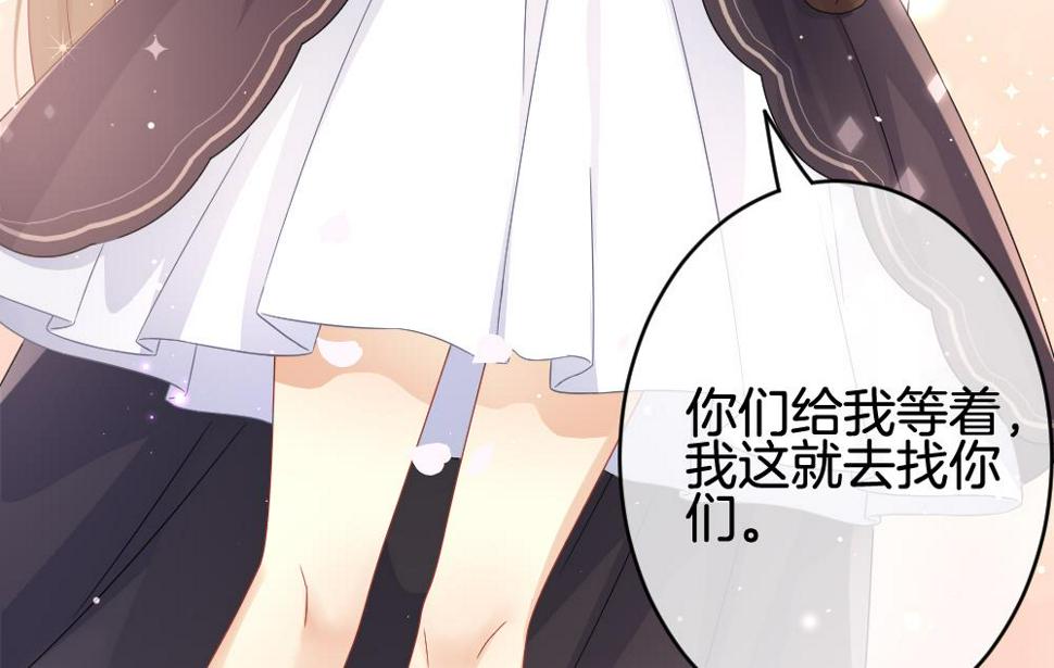 拂晓的花嫁韩漫全集-第375话 爱 8无删减无遮挡章节图片 