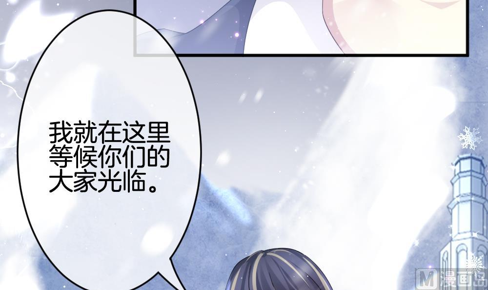 拂晓的花嫁韩漫全集-第375话 爱 8无删减无遮挡章节图片 