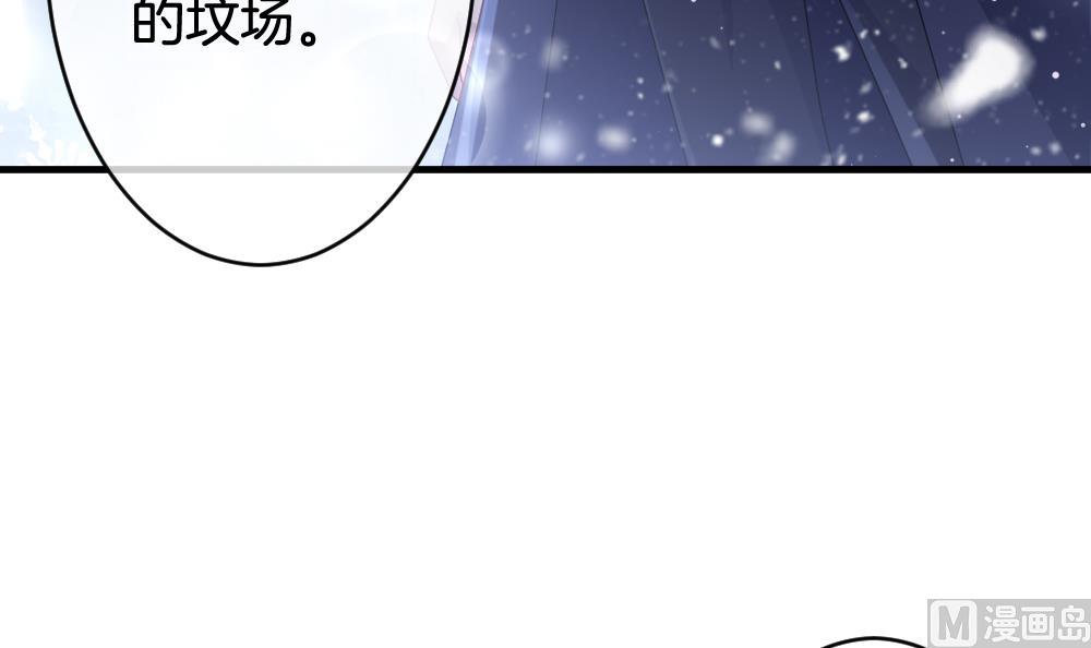 拂晓的花嫁韩漫全集-第375话 爱 8无删减无遮挡章节图片 