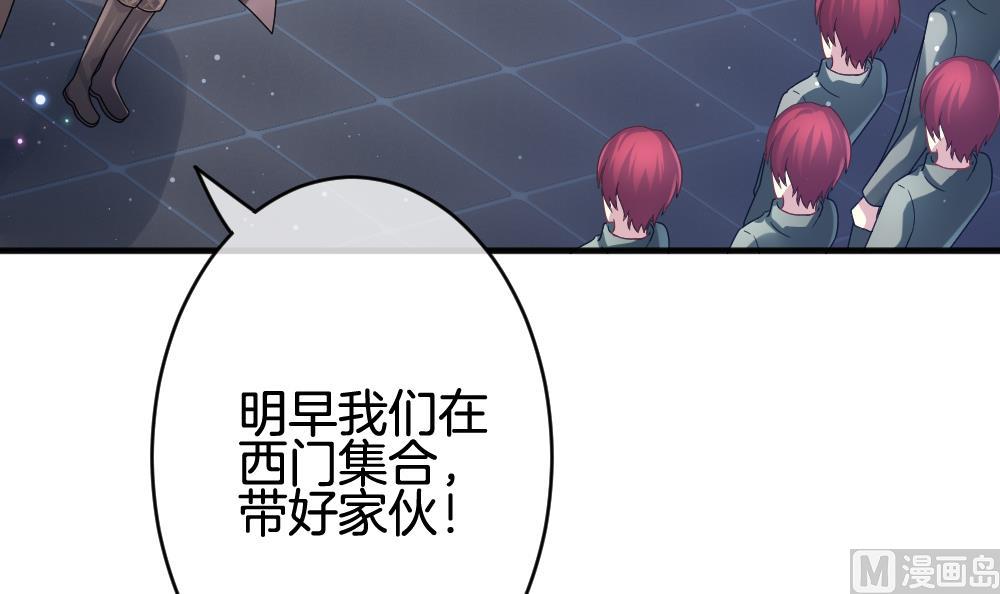 拂晓的花嫁韩漫全集-第375话 爱 8无删减无遮挡章节图片 