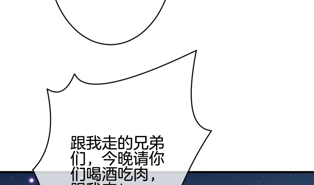 拂晓的花嫁韩漫全集-第375话 爱 8无删减无遮挡章节图片 