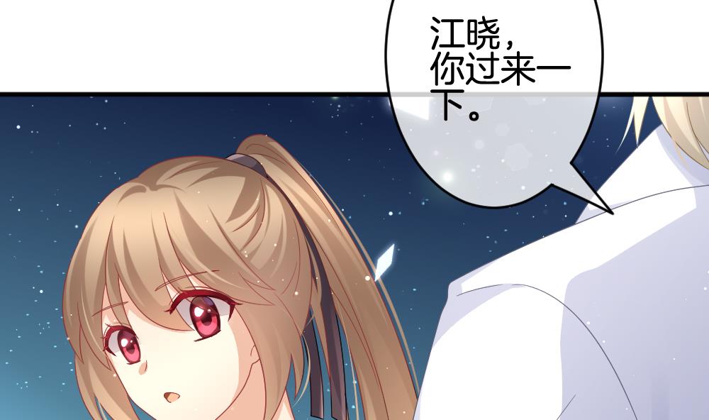 拂晓的花嫁韩漫全集-第375话 爱 8无删减无遮挡章节图片 