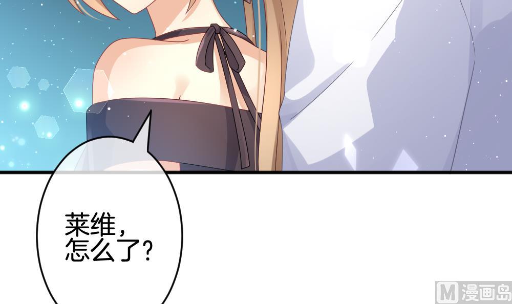 拂晓的花嫁韩漫全集-第375话 爱 8无删减无遮挡章节图片 