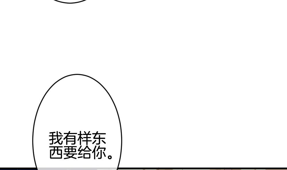 拂晓的花嫁韩漫全集-第375话 爱 8无删减无遮挡章节图片 