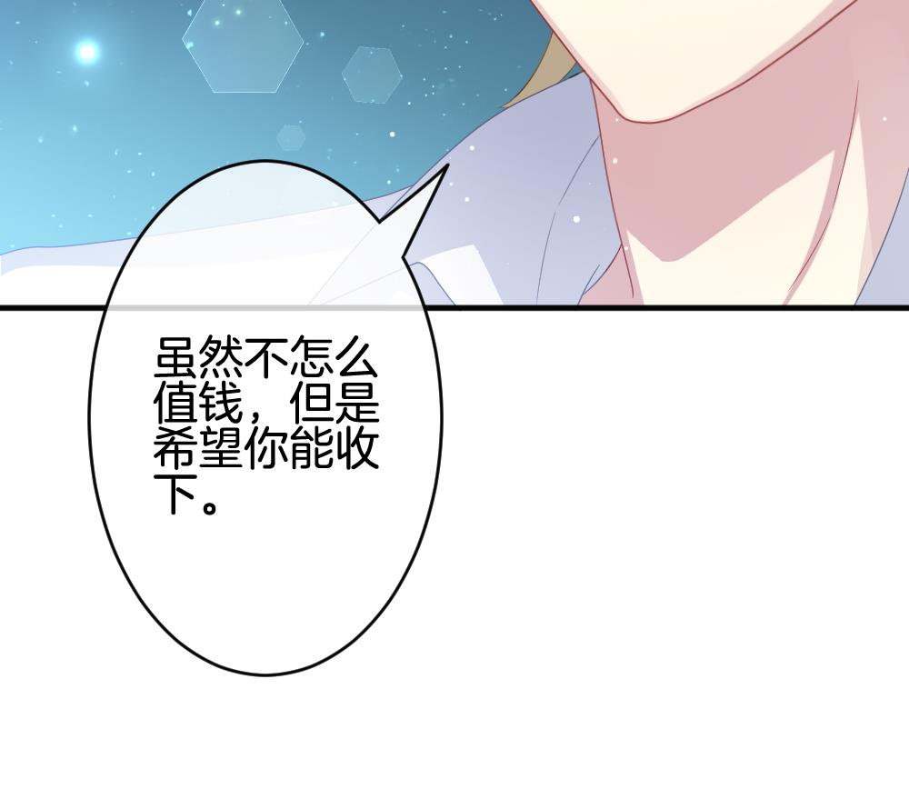 拂晓的花嫁韩漫全集-第375话 爱 8无删减无遮挡章节图片 