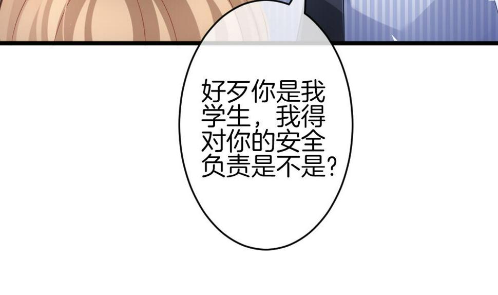 拂晓的花嫁韩漫全集-第378话 爱 11无删减无遮挡章节图片 