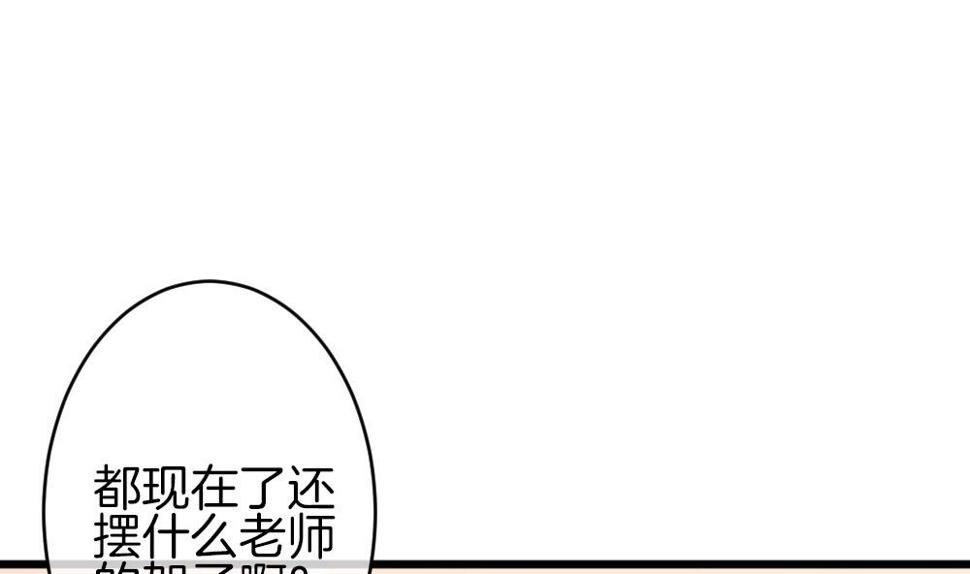 拂晓的花嫁韩漫全集-第378话 爱 11无删减无遮挡章节图片 