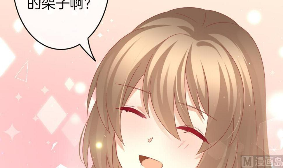 拂晓的花嫁韩漫全集-第378话 爱 11无删减无遮挡章节图片 
