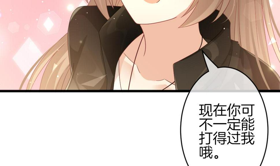 拂晓的花嫁韩漫全集-第378话 爱 11无删减无遮挡章节图片 