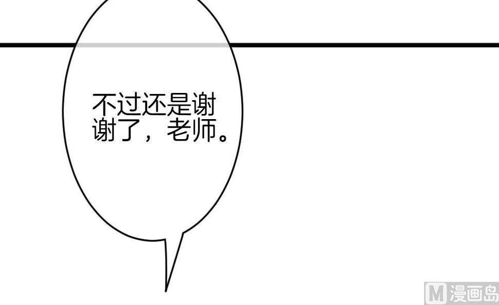 拂晓的花嫁韩漫全集-第378话 爱 11无删减无遮挡章节图片 