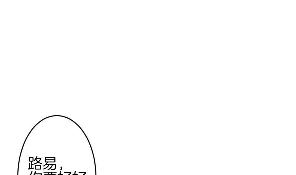 拂晓的花嫁韩漫全集-第378话 爱 11无删减无遮挡章节图片 