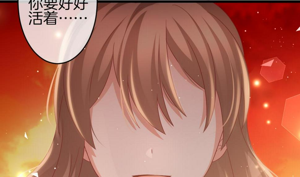 拂晓的花嫁韩漫全集-第378话 爱 11无删减无遮挡章节图片 