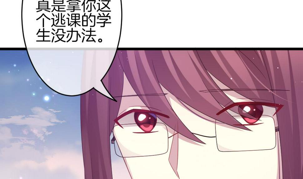拂晓的花嫁韩漫全集-第378话 爱 11无删减无遮挡章节图片 