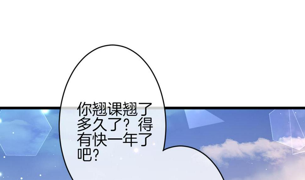 拂晓的花嫁韩漫全集-第378话 爱 11无删减无遮挡章节图片 