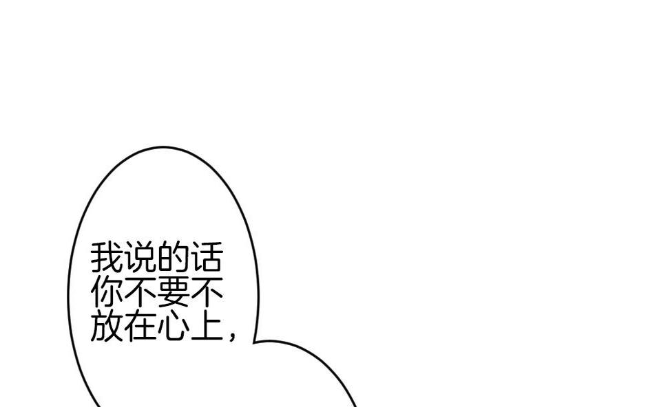 拂晓的花嫁韩漫全集-第378话 爱 11无删减无遮挡章节图片 