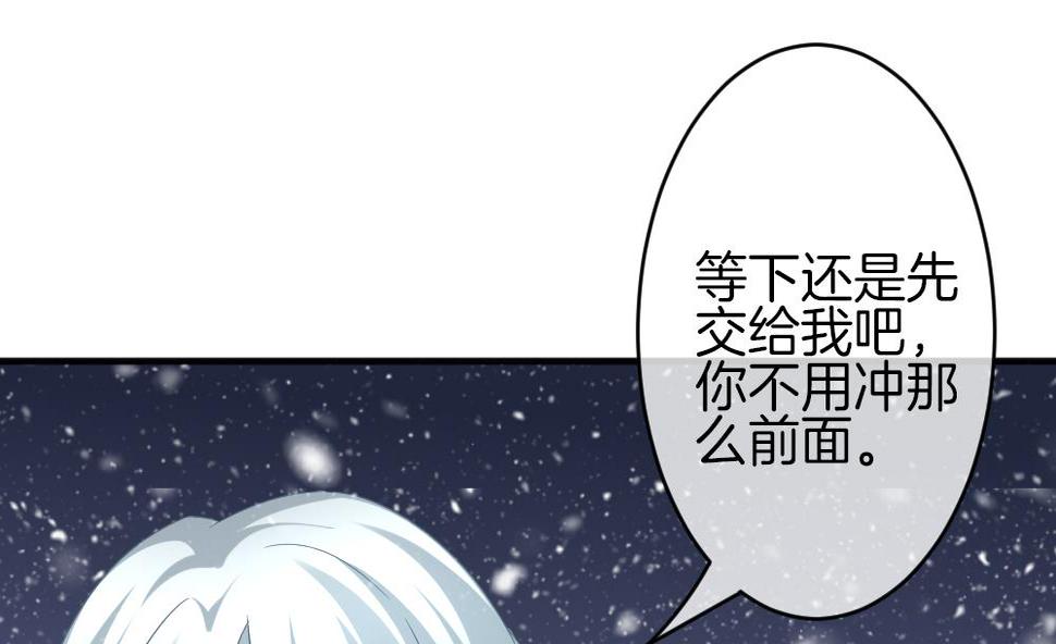 拂晓的花嫁韩漫全集-第378话 爱 11无删减无遮挡章节图片 