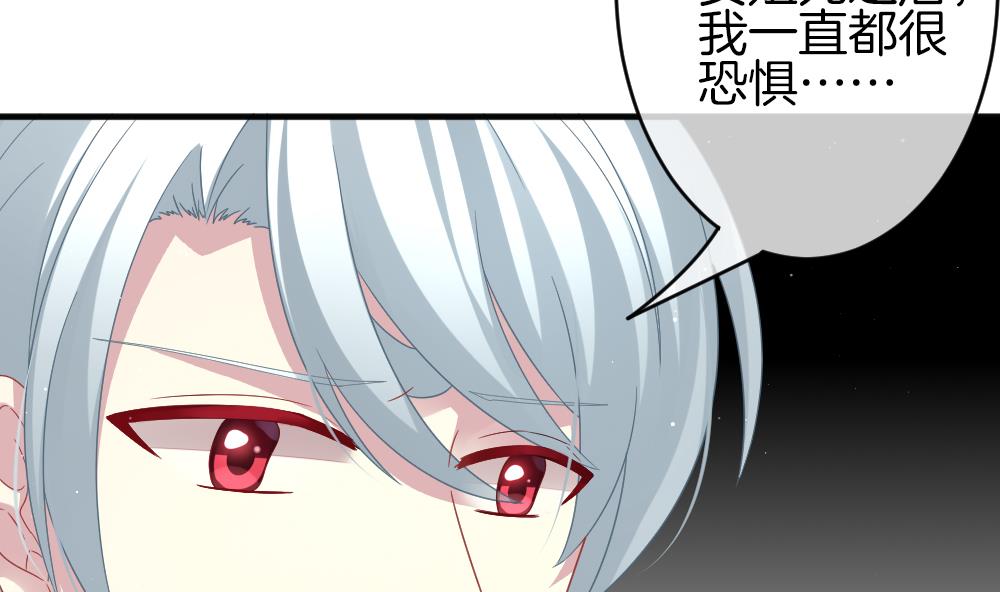 拂晓的花嫁韩漫全集-第378话 爱 11无删减无遮挡章节图片 
