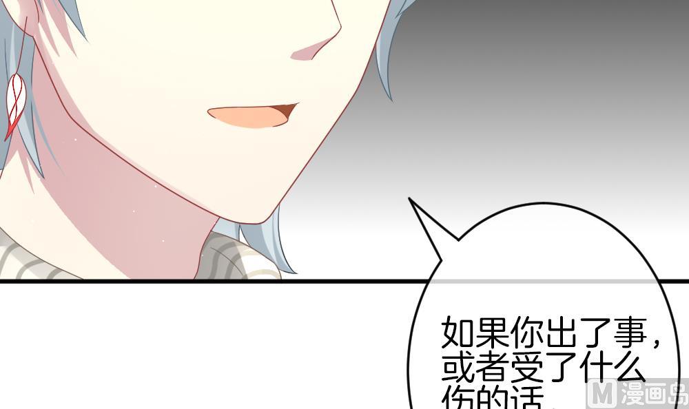 拂晓的花嫁韩漫全集-第378话 爱 11无删减无遮挡章节图片 