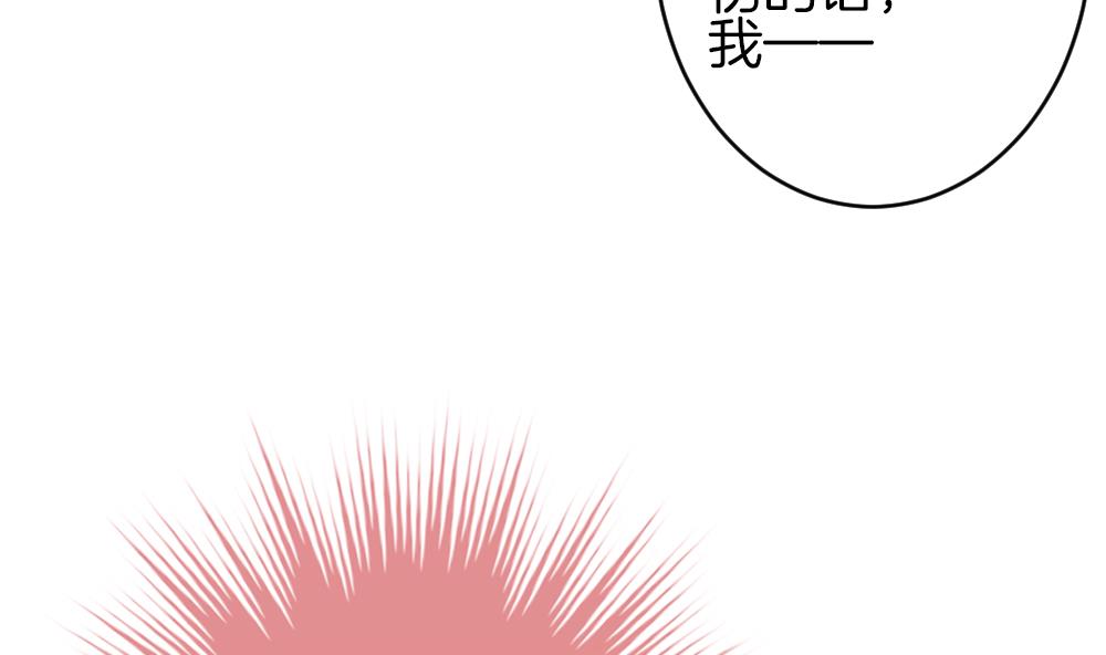 拂晓的花嫁韩漫全集-第378话 爱 11无删减无遮挡章节图片 