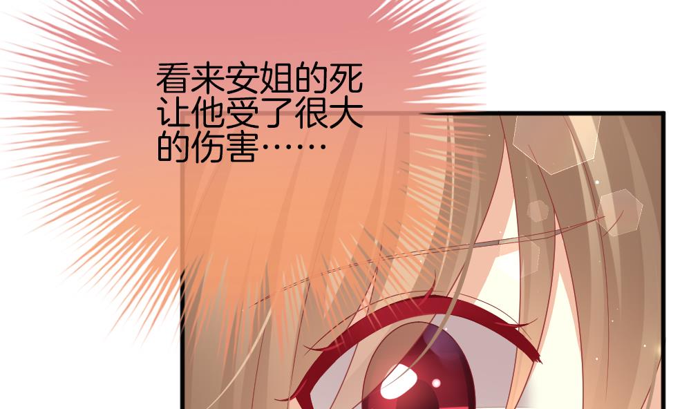拂晓的花嫁韩漫全集-第378话 爱 11无删减无遮挡章节图片 