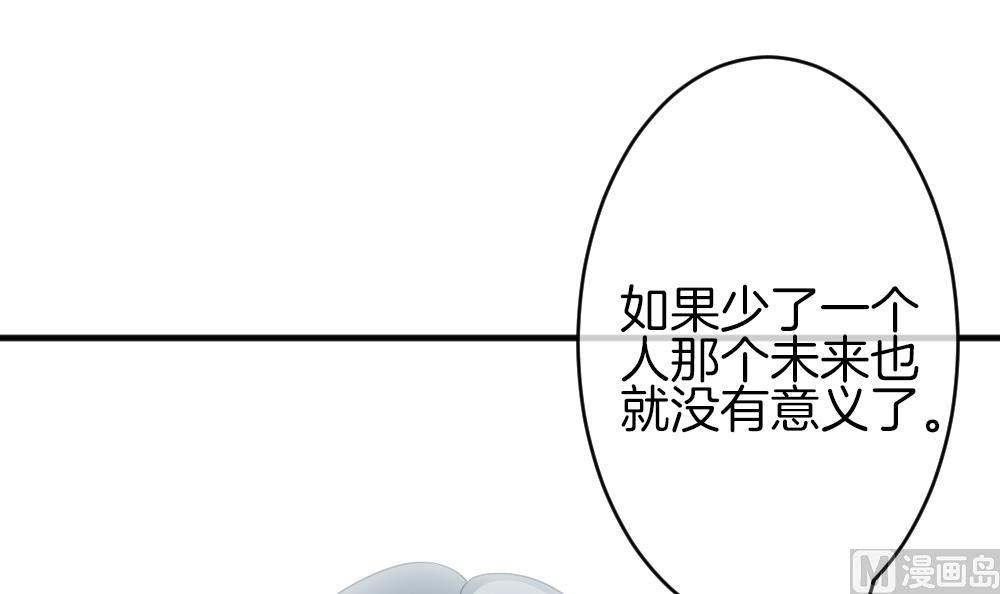 拂晓的花嫁韩漫全集-第378话 爱 11无删减无遮挡章节图片 