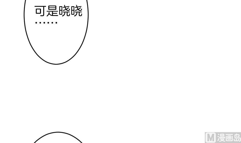 拂晓的花嫁韩漫全集-第378话 爱 11无删减无遮挡章节图片 