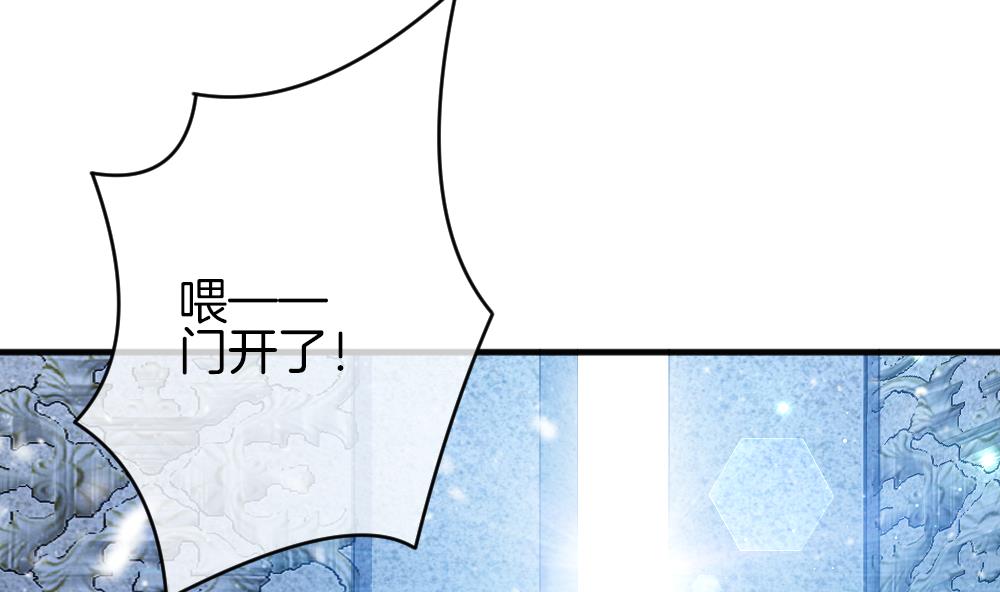 拂晓的花嫁韩漫全集-第378话 爱 11无删减无遮挡章节图片 