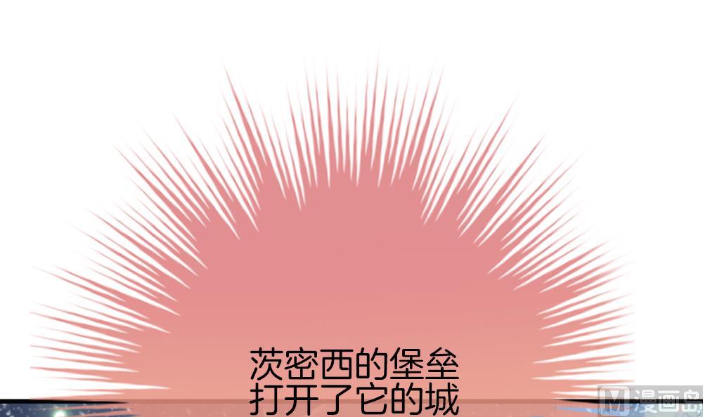 拂晓的花嫁韩漫全集-第378话 爱 11无删减无遮挡章节图片 