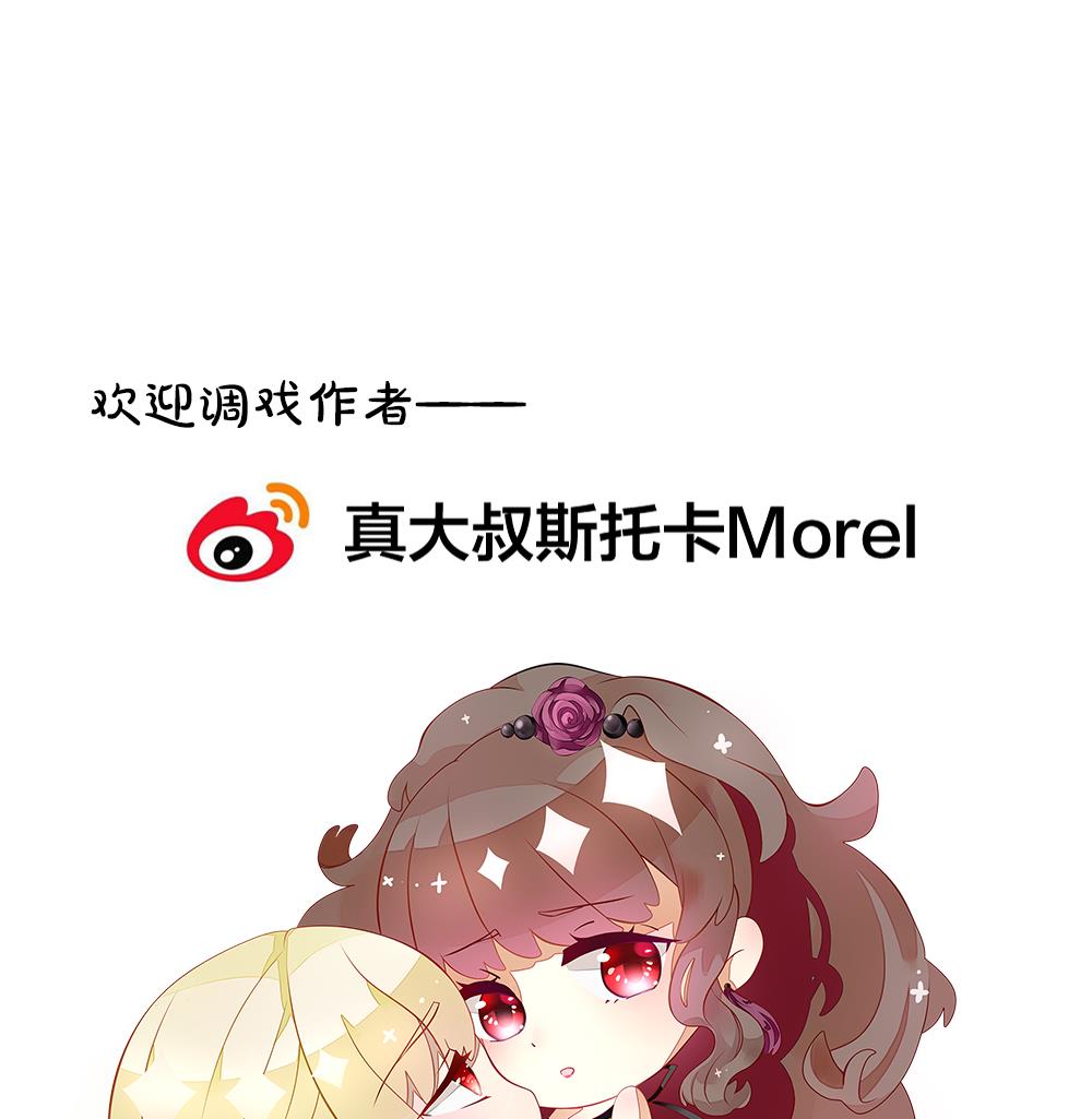 拂晓的花嫁韩漫全集-第378话 爱 11无删减无遮挡章节图片 