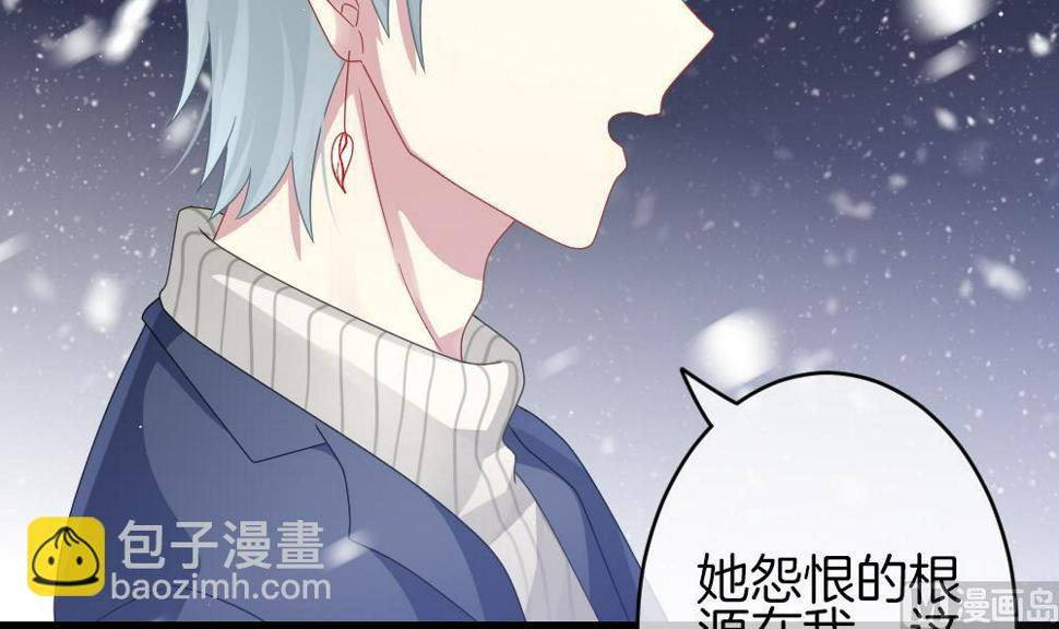 拂晓的花嫁韩漫全集-第380话 再见，路易 2无删减无遮挡章节图片 